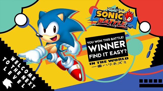 Sonic Battle HD Mugen Screenpack 7